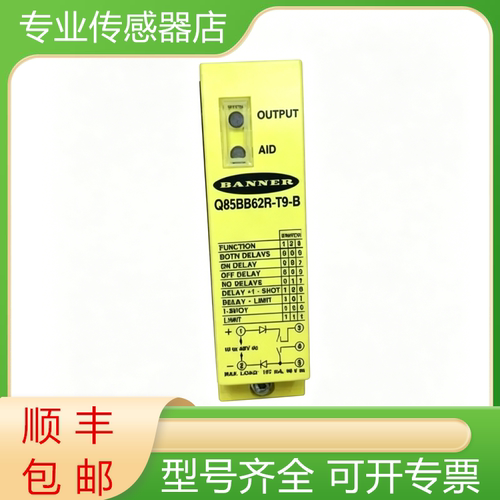 邦纳全新原装传感器质保一年