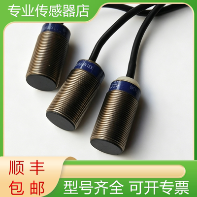 施耐德全新原装接近开关质保一年
