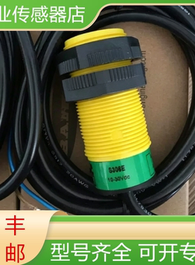 邦纳原装S306E S30SN6R S30SP6R S30SN6LP S30SP6LP光电开关询价