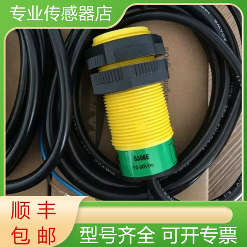 邦纳全新原装传感器质保一年