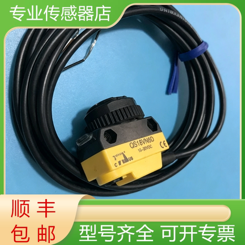邦纳全新原装传感器质保一年