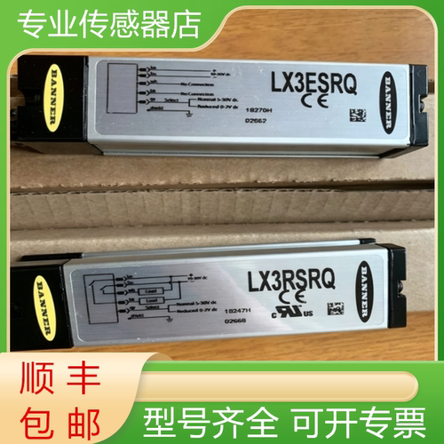 邦纳全新原装传感器质保一年