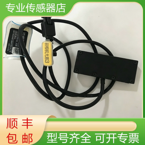 OPT全新原装视觉条形光质保一年