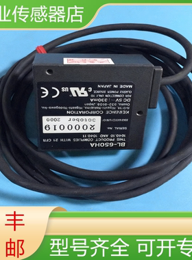 BL-651HA基恩士全新条码读取器BL-650HA传感器BL-650H现货询价