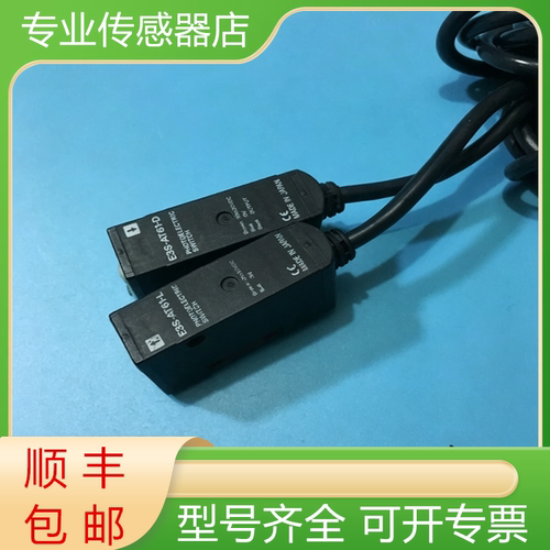 欧姆龙全新开关传感器质保一年