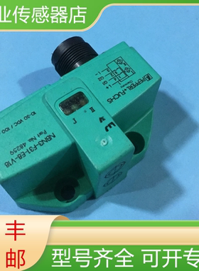 NBN3-F31-E8-V18 倍加福原装接近开关电感式传感器插件式现货询价