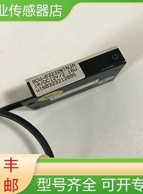 BCU-03232NINJA全新原装光电开关传感器现货询价