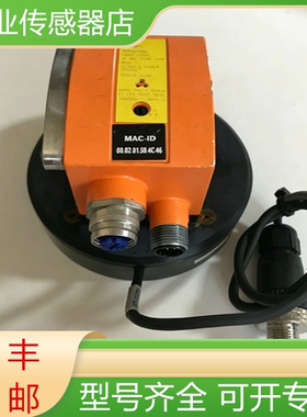 易福门O2I100 O2IR0S-G/D/RS232/E1/E2二维码读取器QRL-090050-66