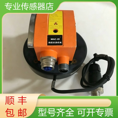 易福门全新二维码读取器质保一年