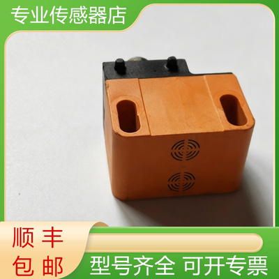 易福门全新位置传感器质保一年