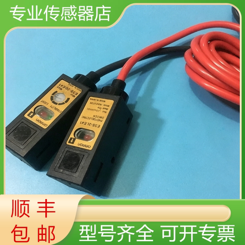 欧姆龙全新开关传感器质保一年