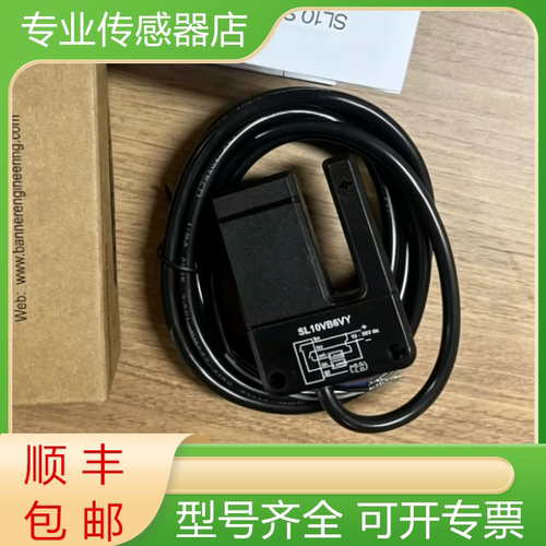 邦纳全新原装传感器质保一年
