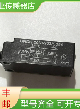 UNDK 20N6903/S35A 堡盟全新原装接近开关超声波传感器现货询价