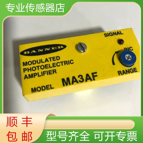 邦纳全新原装传感器质保一年