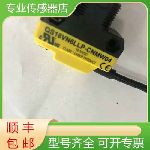 邦纳全新原装传感器质保一年
