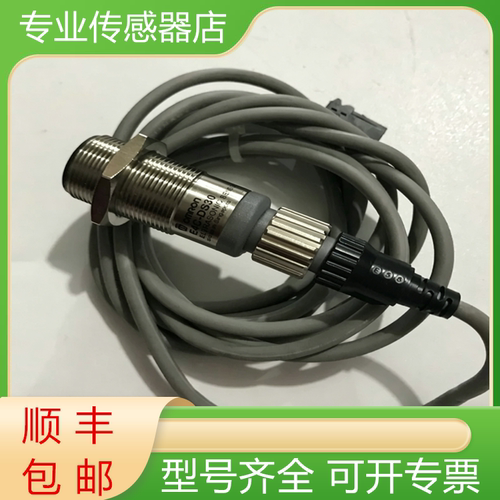 欧姆龙全新超声波传感器质保一年