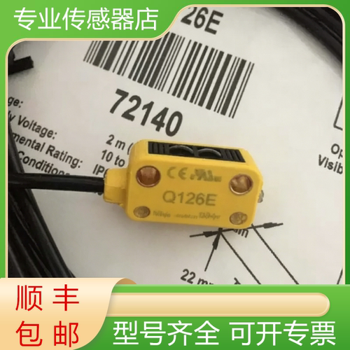 邦纳全新原装光电开关质保一年