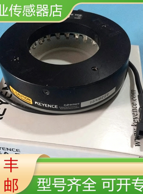 CA-DRW9基恩士全新白色环形光源CA-DRW13M/DRW8M/DRW5现货询价