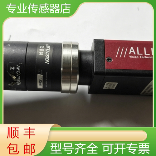 美菲特全新工业黑白相机质保一年
