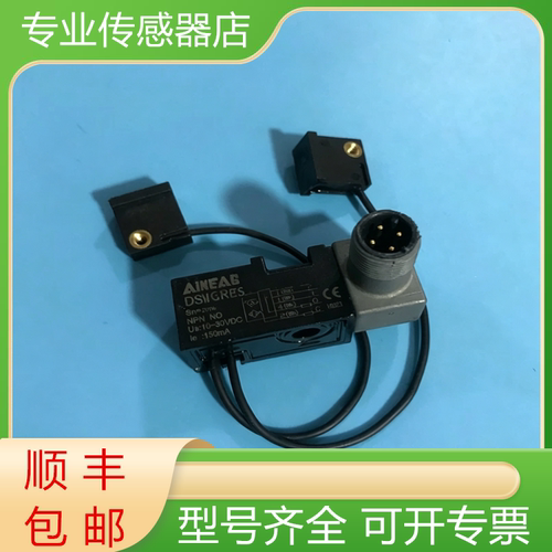 亚德客全新气缸传感器质保一年