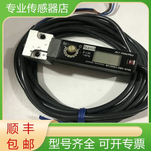 妙德全新原装压力传感器质保一年