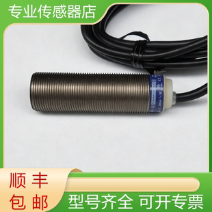 XS1M18MB230 MA250 施耐德全新原装接近开关电感式传感器现货询价