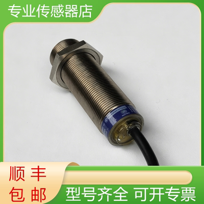 施耐德全新原装接近开关质保一年