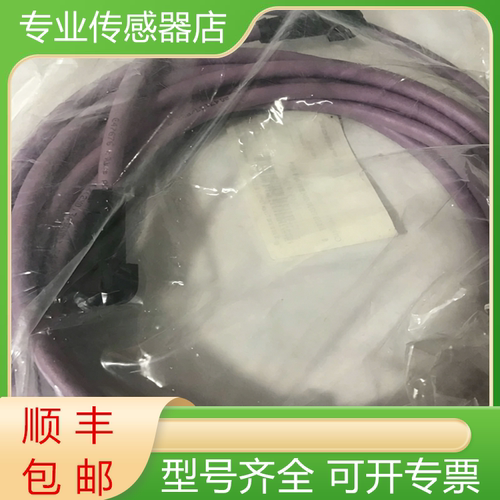 图尔克全新开关连接线质保一年