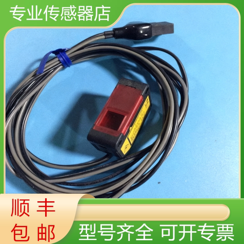 松下神视全新数字传感器质保一年