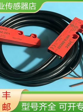 HS7A-DMC5912/DMC5915和泉IDEC全新安全门接近传感器HS9Z-ZC1询价