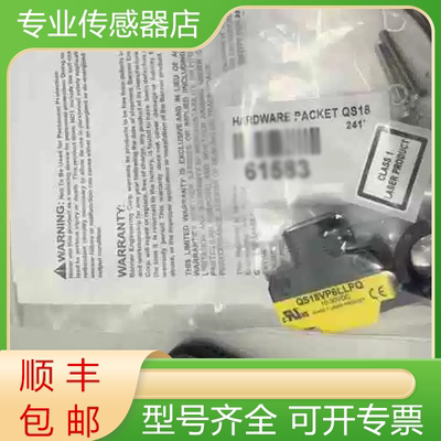 邦纳全新原装传感器质保一年
