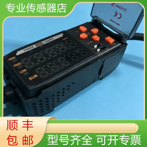 欧姆龙全新激光传感器质保一年