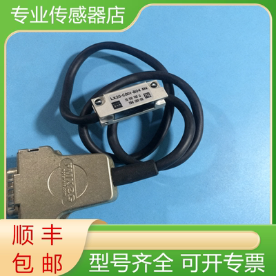 JENA全新光栅尺读数头质保一年
