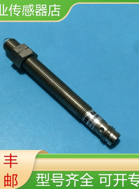 堡盟FSAM 08D9002/S35螺杆光电开关传感器FEAM 08P1002/S35询价