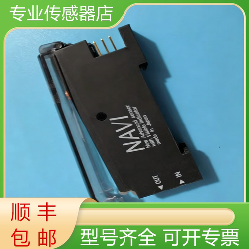 神视全新原装光纤传感器质保一年