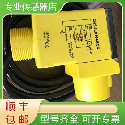 邦纳全新原装传感器质保一年