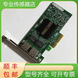 英特尔9402PT 82571 H5078NL全新原装双口千兆工业相机网卡询价