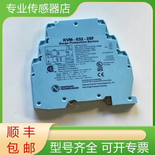 NTI全新原装浪涌保护器质保一年