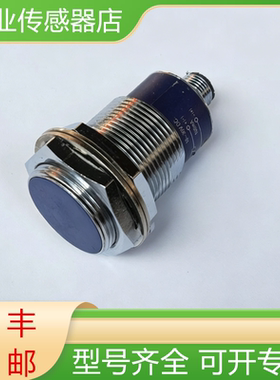 韩国山一全新原装接近开关传感器SC-30MSK SC-30MSP现货询价