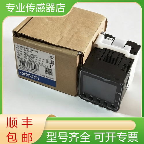 欧姆龙全新数显温控器质保一年