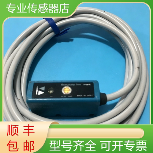 山武全新原装传感器质保一年
