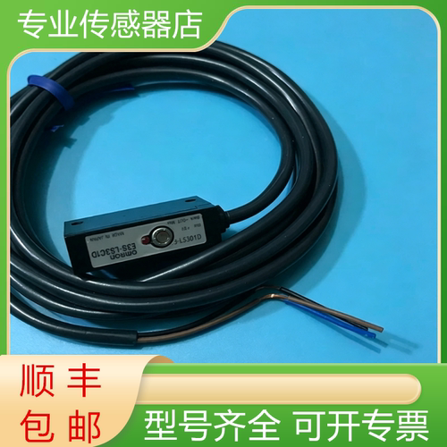 欧姆龙全新开关传感器质保一年