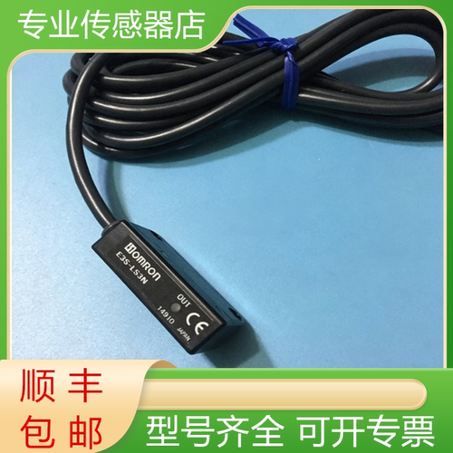 欧姆龙新原装开关传感器质保一年