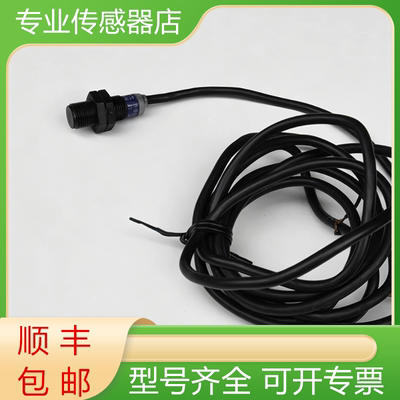 施耐德全新原装传感器质保一年