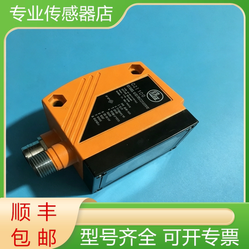 易福门全新条形码读取器质保一年