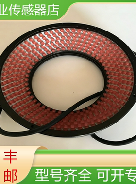 全新原装环形光源传感器RBL-RN12045-R现货询价