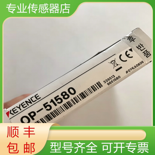 基恩士全新原装电缆线质保一年