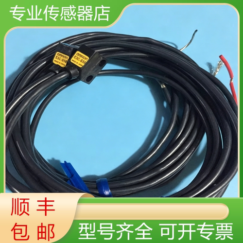 欧姆龙全新光电传感器质保一年