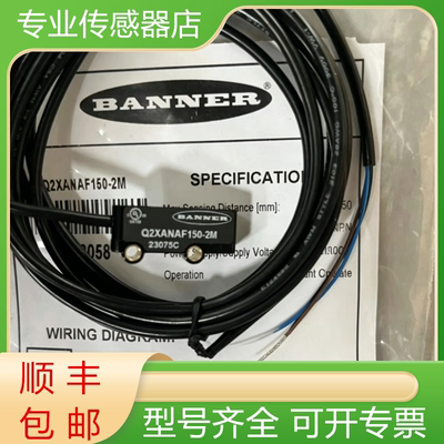 邦纳全新原装光电开关质保一年