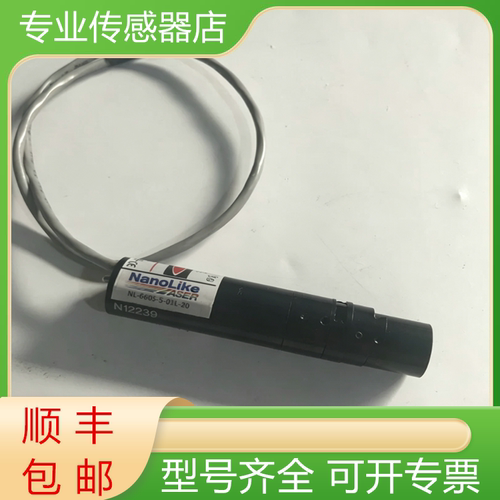 全新原装传感器质保一年